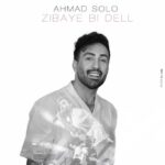 دانلود آهنگ احمد سلو – زیبای بی دل